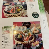 かに道楽 新宿本店 - 