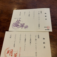 かに道楽 新宿本店 - 