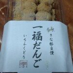 一福道 - 