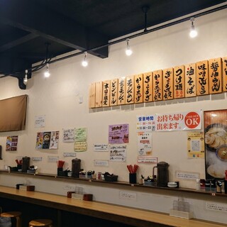 らーめん与七_2