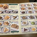 添好運 - メニューです。（2024年7月）