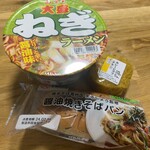 ローソンストア100 - 料理写真: