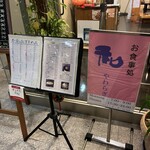 和 - 