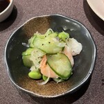 和 - 