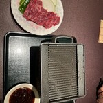 和 - 