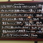 旅人シェフのタイ食堂 KHAO - 