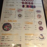 ビールに合いそうなお食事がズラリと