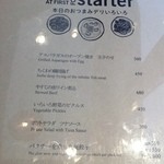 YONA YONA BEER WORKS - スターターも種類豊富。