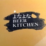 メニューも可愛い。