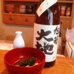 へっつい - ボラの揚げ出し　大地お燗