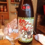 へっつい - タクシードライバー