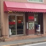 キッチンスズキ - 外観