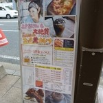 芸能人にも人気のお店。肖像権云々を考えてモザイク。