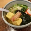 きしめん よしだ エスカ店