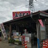 五平餅の太田 三郷店
