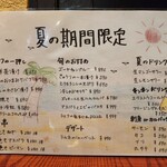 鉄板ビストロ シーフードバンク Gochi - 