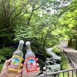 Shiraito no Taki Shop