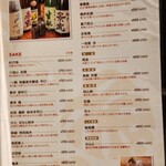 鉄板ビストロ シーフードバンク Gochi - 