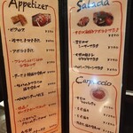 鉄板ビストロ シーフードバンク Gochi - 