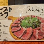 鉄板ビストロ シーフードバンク Gochi - 