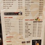 鉄板ビストロ シーフードバンク Gochi - 