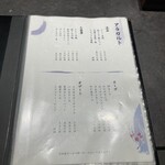 西中州焼肉 きらく - 