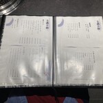 西中州焼肉 きらく - 