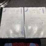 西中州焼肉 きらく - 