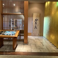 有楽町かきだ - 