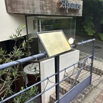 アポンテ - 入り口