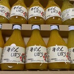 伊藤農園ショップ みかんの木 - 