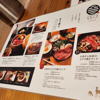 すき焼きと牛まぶし ももしき - 