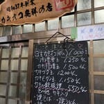 お好み焼き　ほり - 