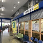 市場の食堂 - 