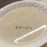 ニューとん助 - 