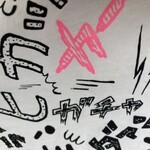 ボーノ - なんて服を着て着てきたんだ俺は