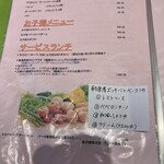 ボーノ - 何気に平日ランチ初めて