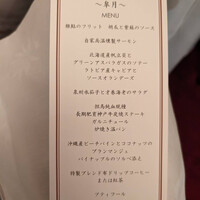 哥利歐 - 