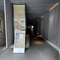 京都洋食 ムッシュいとう - 