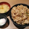 伝説のすた丼屋 大宮東口店 