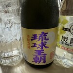 お酒処 たけのこ - 