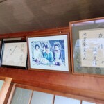 伊勢えび料理池浦 - 