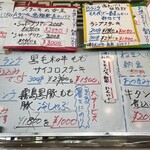 しゃぶ太郎 - 本日のランチ