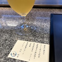 佐賀牛 季楽 銀座  - 