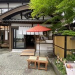 奈良屋 喫茶去 - 店頭雰囲気
