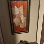 神楽坂 囲炉裏焼肉 祇園 - 