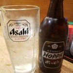 山ちゃん - ホッピー