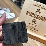 神楽坂 囲炉裏焼肉 祇園 - 