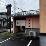 海鮮酒房なぶら - 