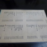 海神亭 - グランドメニュー